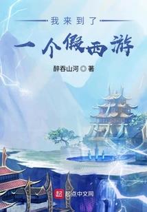 穿越时空的男人