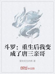 案罪而传