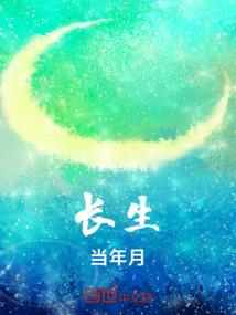 武神苏醒在都市