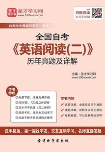 王二的鬼界小事