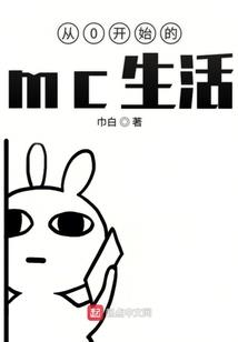 盛宠难爱