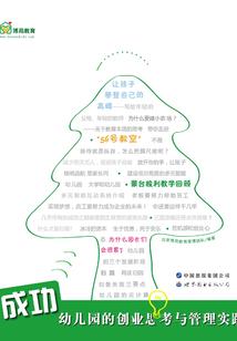 天灯劫