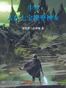 星河无上