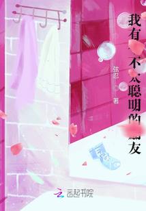 我不修仙死不瞑目
