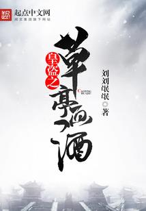 夜半阴婚：鬼夫强娶我(合作)