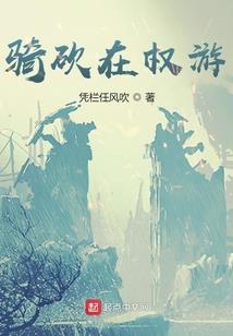 万界之初