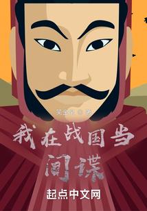 别撩我：魔君