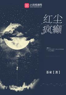 白都奇遇记