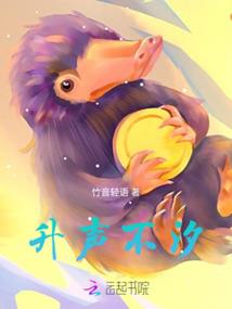 快穿之女配的漂亮翻身之旅