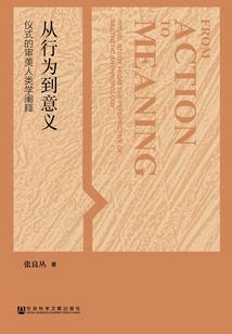 悟回凡神