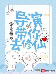 奥义巅峰之异能小子