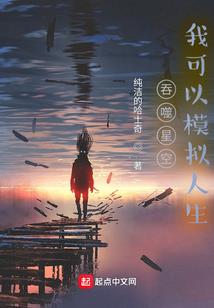 绝代秦后