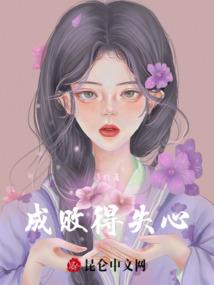 变身之月恍