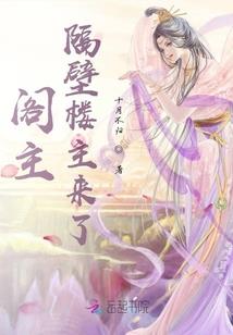拾柒血月