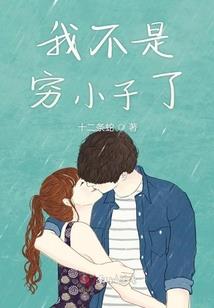 逍遥游之天降倾国大小姐