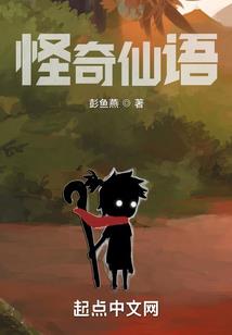 仙皇路