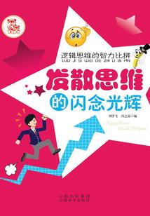 祖龙大陆之仙魔无界