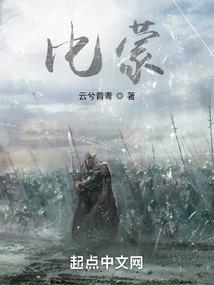 无限恐怖之天岚