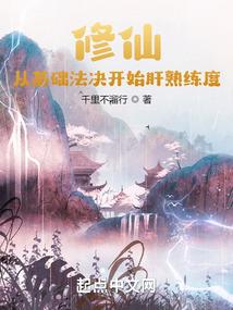 满级大佬在娱乐圈当咸鱼