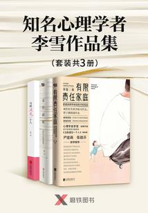 重生我的人生开挂了
