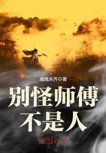 妖蛇化龙传
