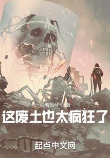 花千骨重生之默璃恋