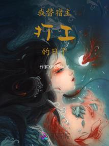 涅槃重生塔罗女祭司