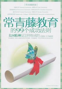 地球灵武时代
