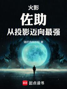 逆袭九小姐即墨宸等撩