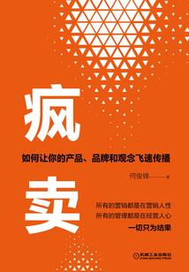武林英雄抗日传奇