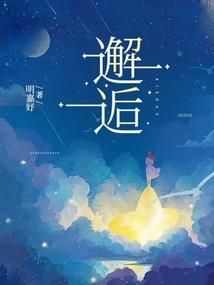 末世之我是最强丧尸王