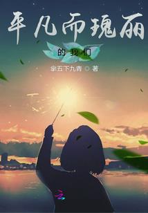 星体之进化