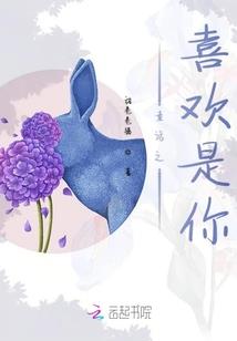 穿越之米香十里