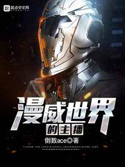 琅琊榜之风起长林：少年如故