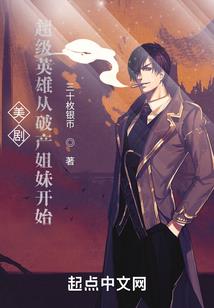 倾城：你比阳光更暖