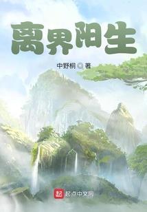 成人大学记
