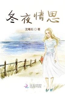 致曾经不甘的平凡