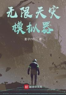 荒城志