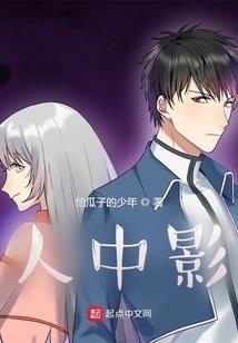 龙族之龙王归来