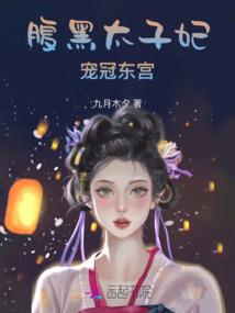 都市之魔术传奇