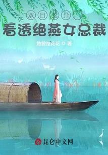 天劫十六变