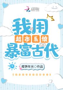 海盗王之女神传说