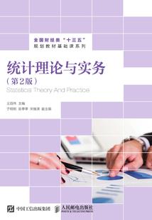 在异界的神秘时代