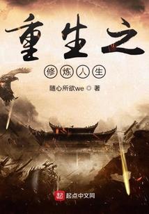 三级境界之云斗天平