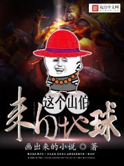 这就是末日吗