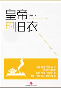 孤独妖女之幽殇恋