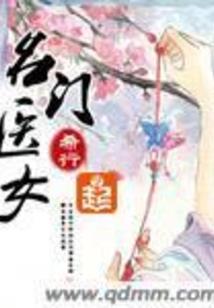 七夜听雪楼