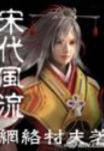 回忆以往