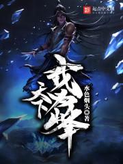 无尽星空幻想