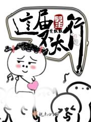 恨神